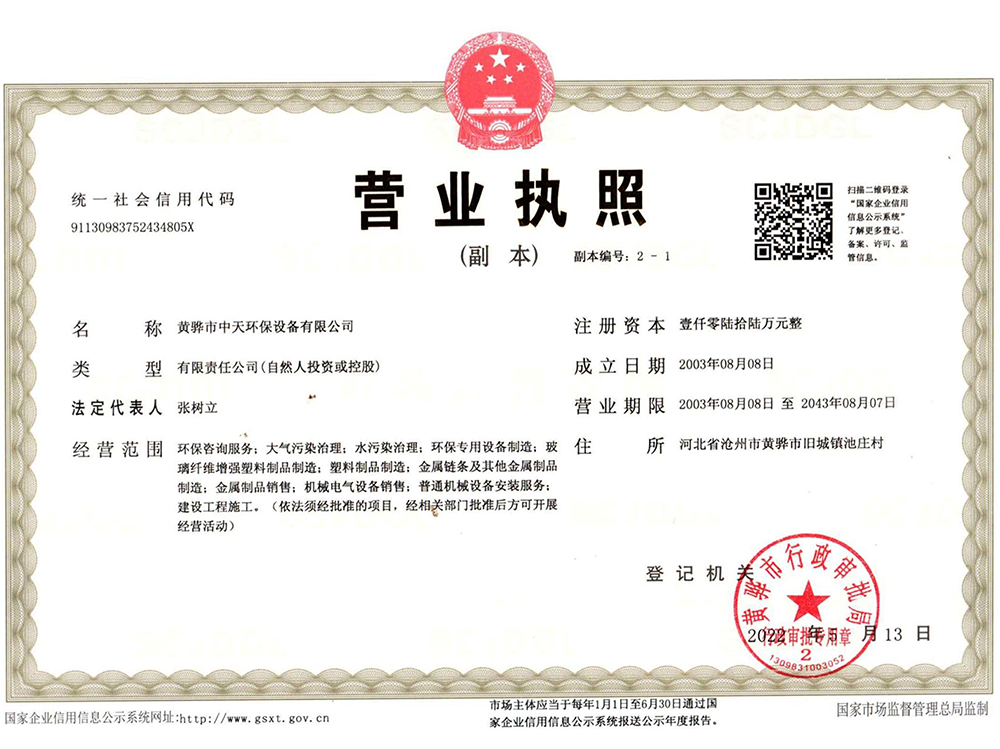 資質(zhì)榮譽